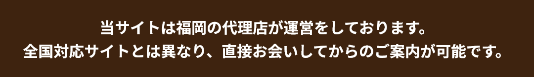 サイト詳細