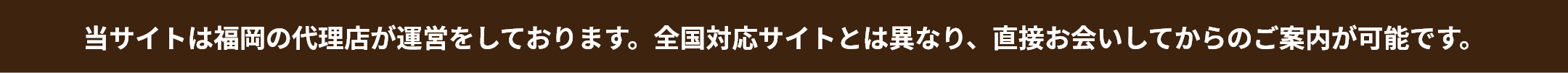 サイト詳細
