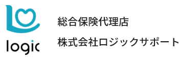 総合保険代理店 株式会社ロジックサポート