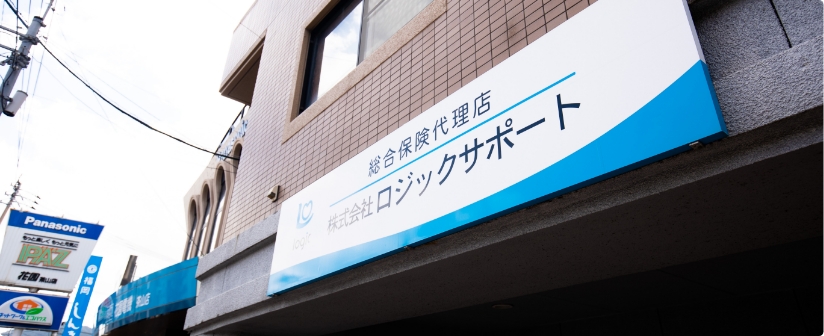 会社概要